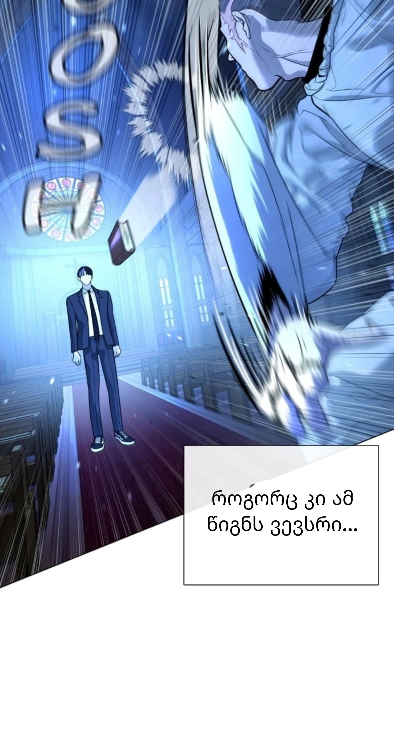 Page (23)